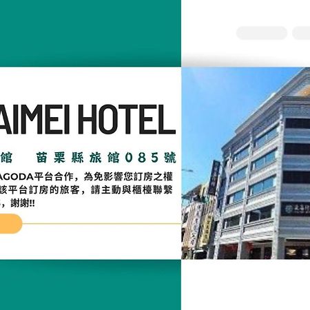 Cai Mei Hotel Tahu Kültér fotó