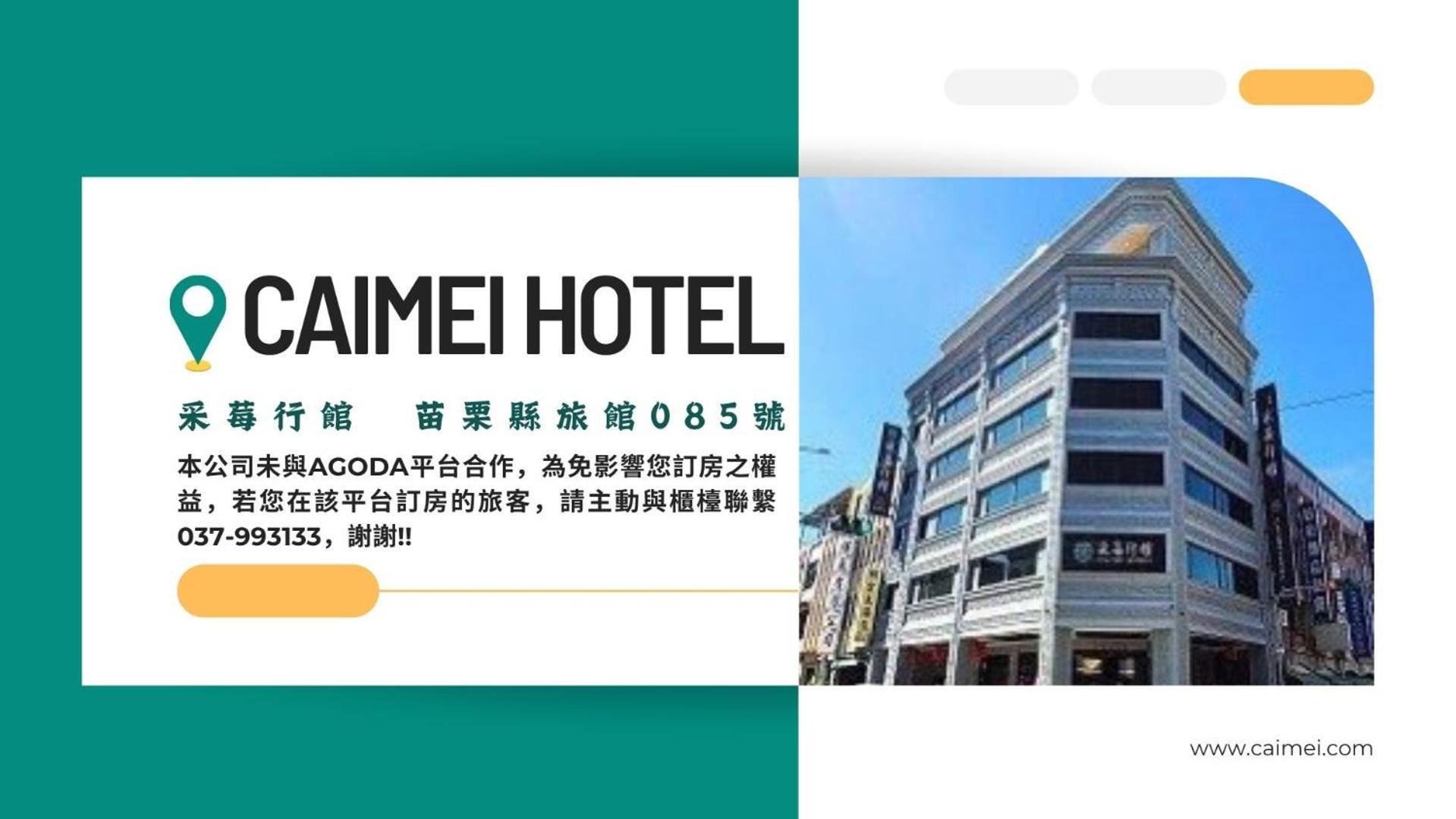 Cai Mei Hotel Tahu Kültér fotó